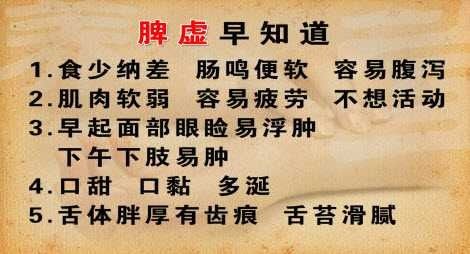 身体虚,腊月想要进补,可是却一补就上火 是这5点你忽略了