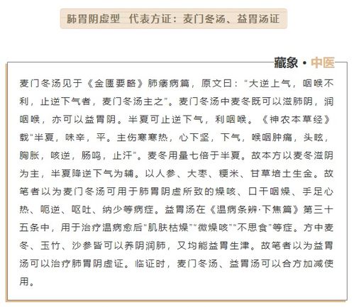 中医丨五心烦热别着急,辨证论治是关键 附自查病证表