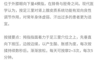 所有石家庄人,这3个部位多汗预示着疾病,赶紧自查 