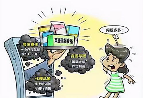 女人50岁后,是胖点好还是瘦点好 医生告诉你标准体重,自查下