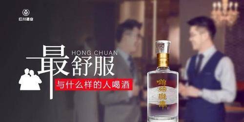 与什么样的人喝酒,最舒服