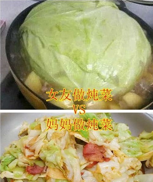 女朋友做饭VS老妈做饭,网友 表示崩溃,还是找个会做饭男朋友吧