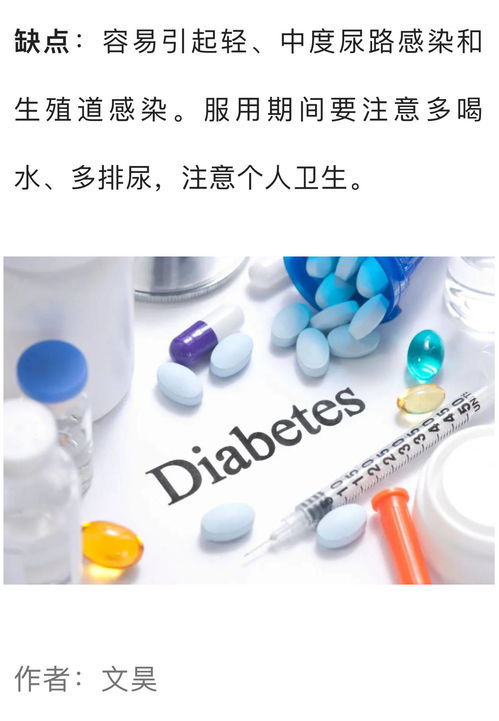 分享新型降血糖药,都适合哪种2型糖尿病人