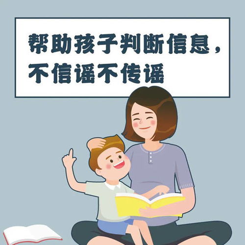 如何更好适应宅家学习生活 这份图解请收好