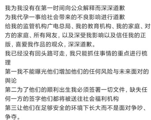 郑爽深夜发文,否认1.6亿片酬,自曝在美生活状况,网友 走开 张恒 