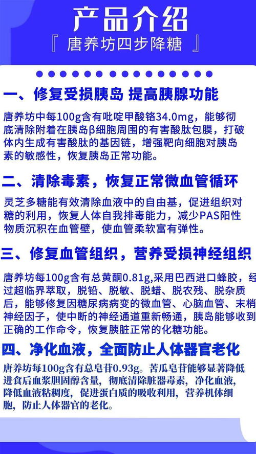 糖尿病患者越来越瘦不是好事,赶紧采取这些方法应对