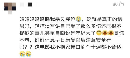 42岁海王胖了,光着膀子肚子好圆,网友 看来DC要求比漫威低