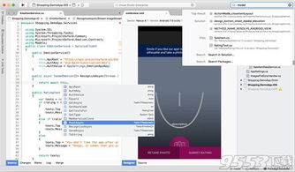 Visual Studio for mac下载 V1.0Mac版 Mac软件开发工具 9553下载 