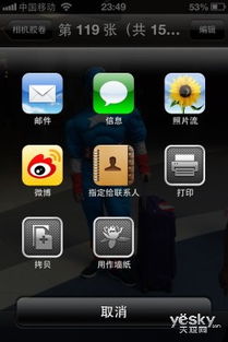 应否升级iOS6 五十款应用兼容性万字测试 