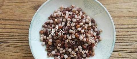 红豆薏米祛湿只能煲粥 其实还可以这样吃