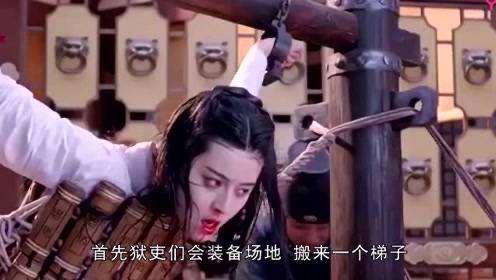 武则天发明了一种酷刑,名为 玉女登梯 ,为何令女子闻之色变