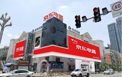 京东电器 一城一店 入川首店落户德阳 