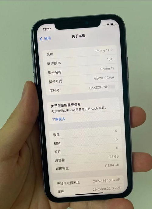 网友买iPhone11,系统提示换过屏,但验机报告全绿,怎么回事