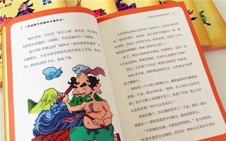 让孩子一读就上瘾的中国历史来了