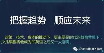 密欢编程,成就每一个拥有科技教育梦想的创业者