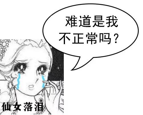 女生的小妹妹,究竟是什么味道的