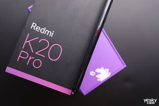 旗舰骁龙芯的首次加持 带来了怎样的Redmi K20 Pro