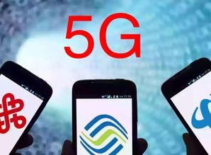 5G网络将至,你会购买第一批5G智能手机当 小白鼠 吗