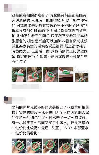 药房红人 为何引起翠友众怒 你被这样骗过吗