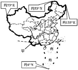 读 中国疆域示意图 ,完成下列问题 小题1 我国幅员辽阔,东西相距5000多千米,跨经度60多度,这就造 