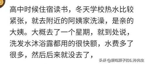 亲戚之间的哪些客套话被你当真了 后来她就再也不叫我们去吃饭了 