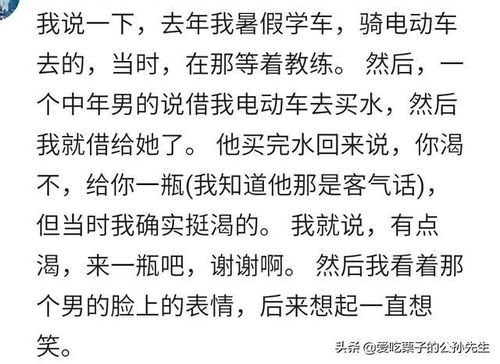 亲戚之间的哪些客套话被你当真了 后来她就再也不叫我们去吃饭了 