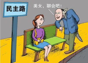警示 路遇 台湾富商 求助 广汉女大学生被骗将近2000元