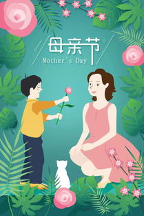 江苏省保险中介行业协会祝全天下妈妈,母亲节快乐 感恩您,我的母亲 