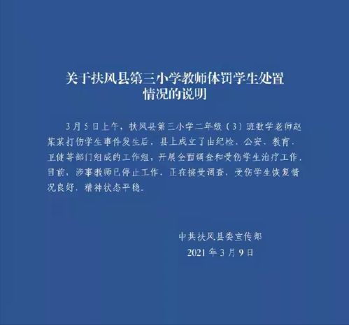 哈工大某老师称硕士生外出实习无用,就像跟不对等的渣男试婚