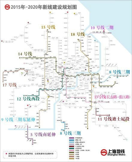 沪轨交2020年将有18条线路 11号线迪士尼段等有望明年通车 