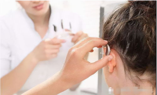 年轻人想配助听器,但是顾虑很多 别让你的 瞎 担忧耽误了听力