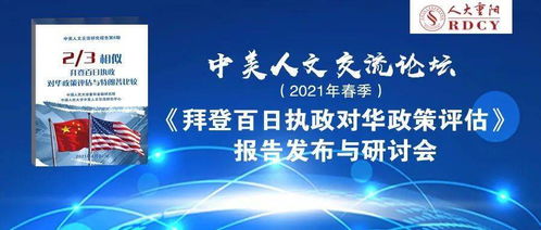 美元霸权正在被瓦解 专家建议全面开启数字货币研究