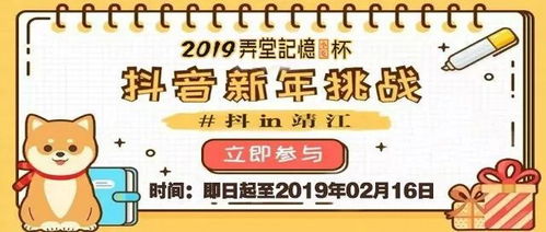 这位又酷又野的大众情人出现在靖江江平路 90 的男人忍不住多看两眼