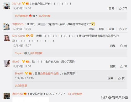 LOL 赵梦玥生日,五五开与马飞飞上演争宠大战,网友 心疼开哥