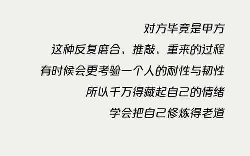 隐秘24小时 三十而已,却把自己藏丢了