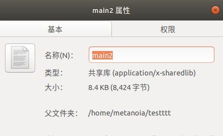 LINUX系统下gcc编译器的实现