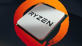 为新品让路 AMD Ryzen一代全线降价