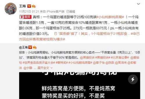 包围圈 有了突破口 不涉及5G三星可供货华为,内行 烟雾弹