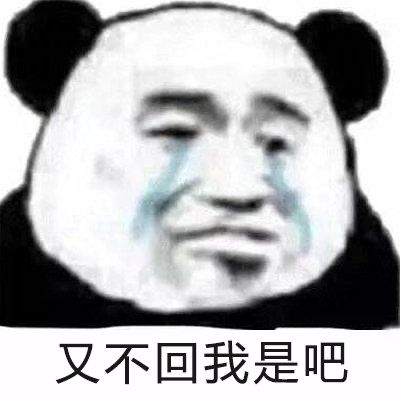 我在输液,输什么液,想你的夜