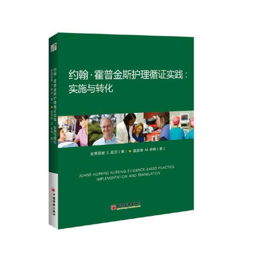 凯歌高奏辞旧岁,莺歌燕舞迎新年 2107年大东外迎新春联欢会暨年度颁奖典礼 