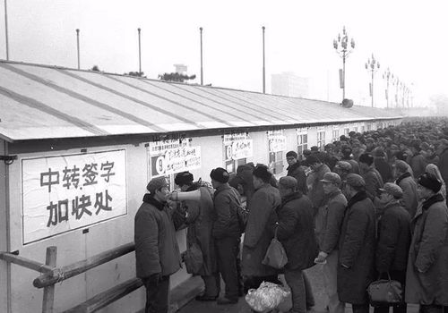 学党史丨北京火车站建成