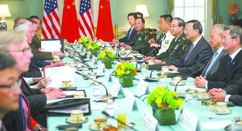 中美首轮外交安全对话开启 美称最高要务是朝核 图