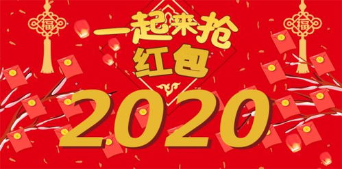 天降红包 宁国2020年商家 重磅来袭,火热招商中