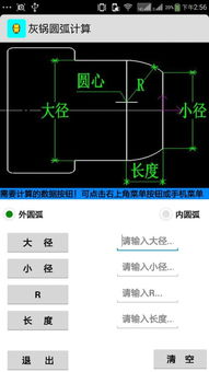 机械加工图纸中r的圆心不在工件中心线上怎么理解 还有sr和r区别是什么 