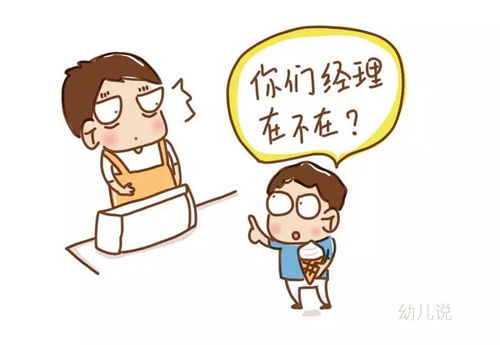 育儿是一场洗礼 孩子教会我的一些人生智慧