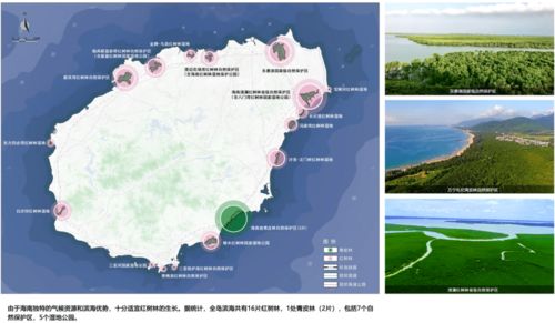 海南环岛旅游公路工程初步设计及概算获批复,主线路线约989公里