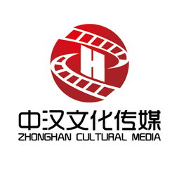 深圳 中汉 传媒 公司 产品图片高清大图 