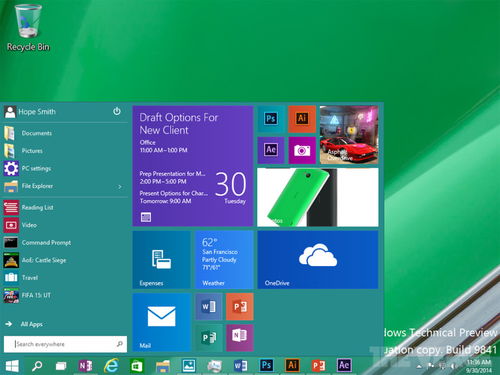 微软发布新版操作系统Windows 10 界面截图 