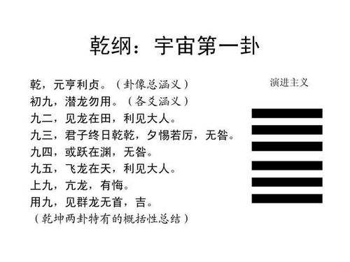 易经告诫 人和人的不同,在头脑,真正厉害的人,具有3个共同点