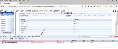 AWVS Web Scanner使用教程